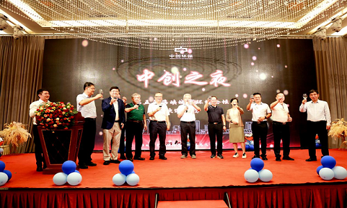 九游会登录-j9.com之夜点亮第五届海峡城市环境论坛